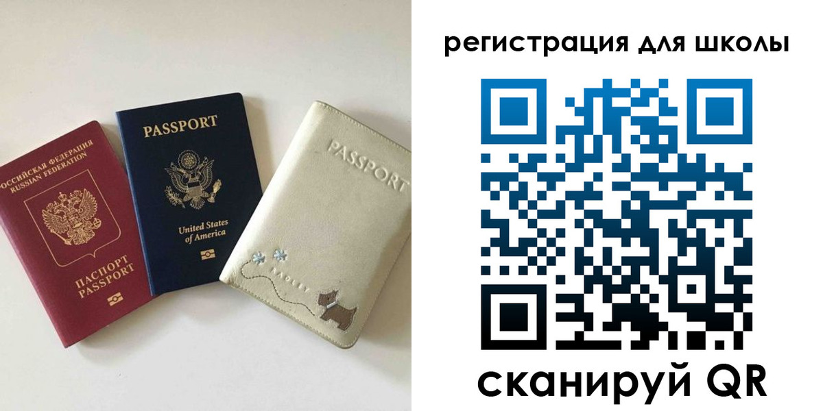 временная регистрация недорого в Саянске