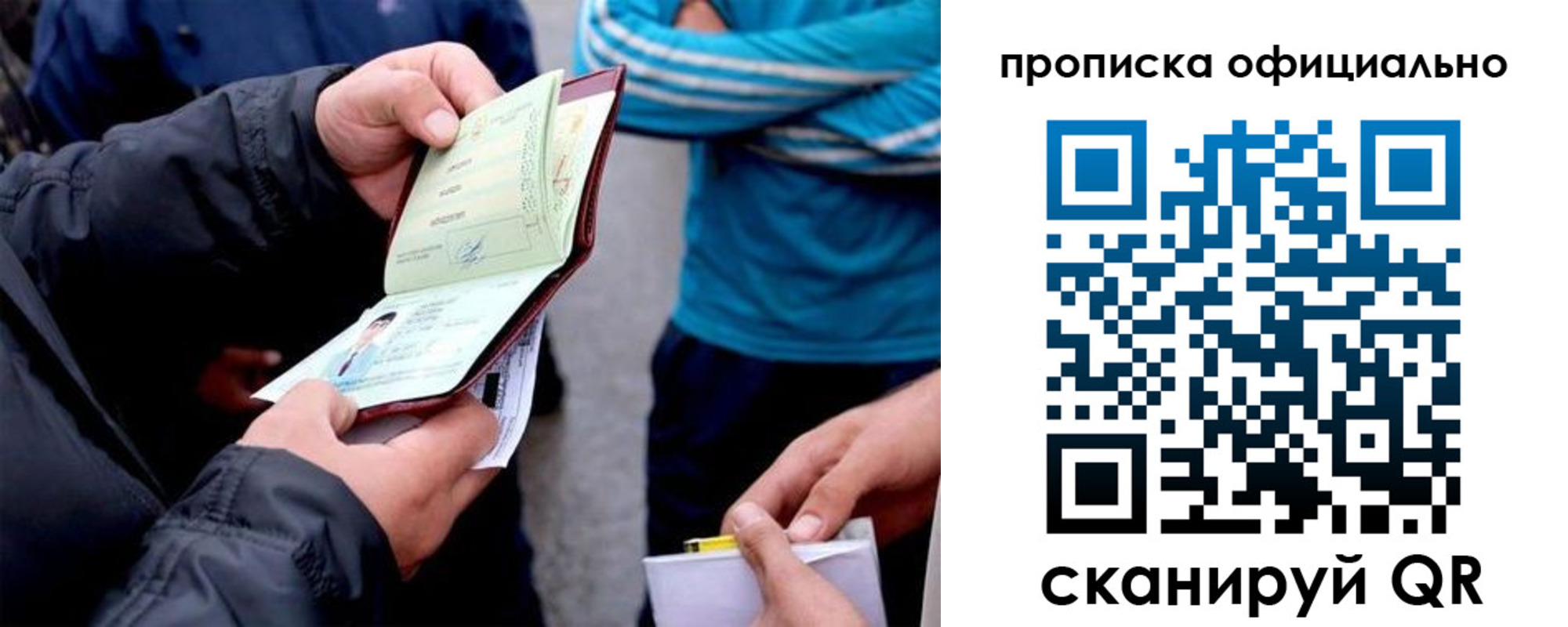 пропишу в квартире в Саянске