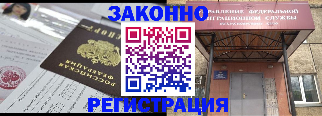 форма 3 в Саянске